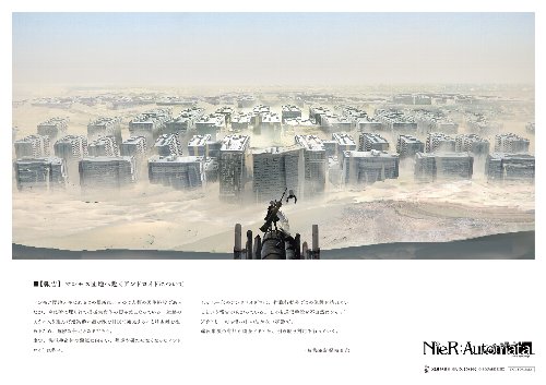 『NieR』シリーズのコラボカフェが開催決定_010