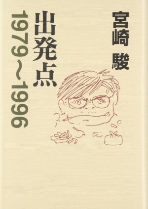 『機動戦士Gundam GQuuuuuuX』で我々はいったい何を楽しんでいるのか？現代エンタメにおける「文脈消費」の拡大と深化_005