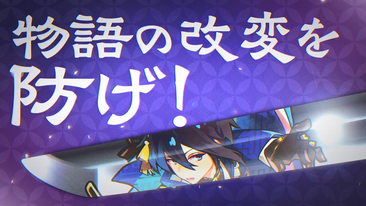 『刀剣乱舞』の新プロジェクト「とうぱず（仮）」が発表、昔話のような「物語の世界」で物語の改変を防ぐ内容に_003