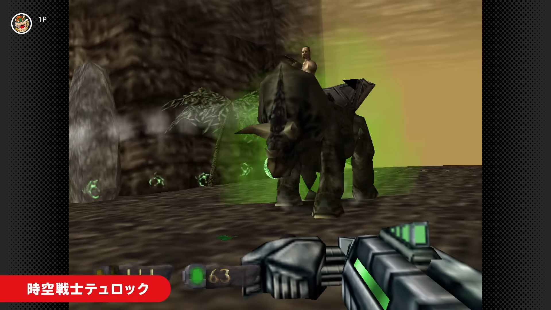 『テュロック』シリーズ2作品が「NINTENDO 64 Nintendo Switch Online 18+」に追加_001