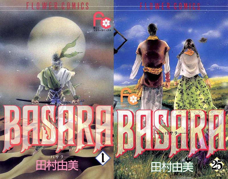 田村由美『BASARA』Kindle版が51％のポイント還元セールを実施中_001