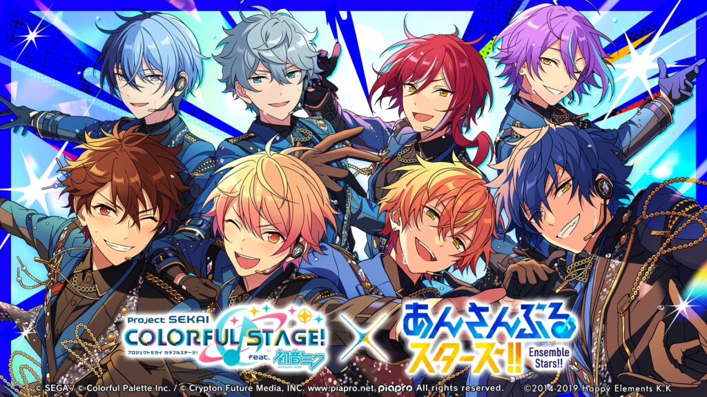 月永レオ あんスタ×プロセカ コラボ 開花後 30個 あんスタ』×『プロセカ』2月15日からのコラボ開催決定で「いつも