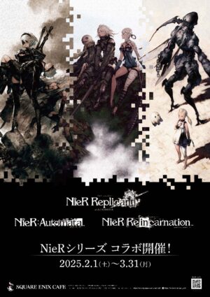 『NieR』シリーズのコラボカフェが開催決定_049