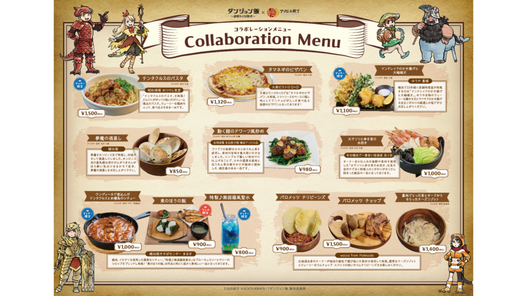 Snapshot_162-1024x576.png