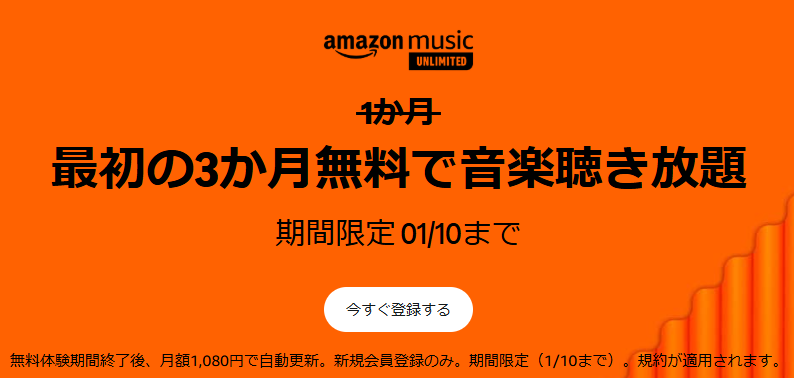 Amazon新年初売りセール「Amazon 初売り」1月7日まで開催。ゲーミングデバイスなどを中心にお得な商品をまとめて紹介_002