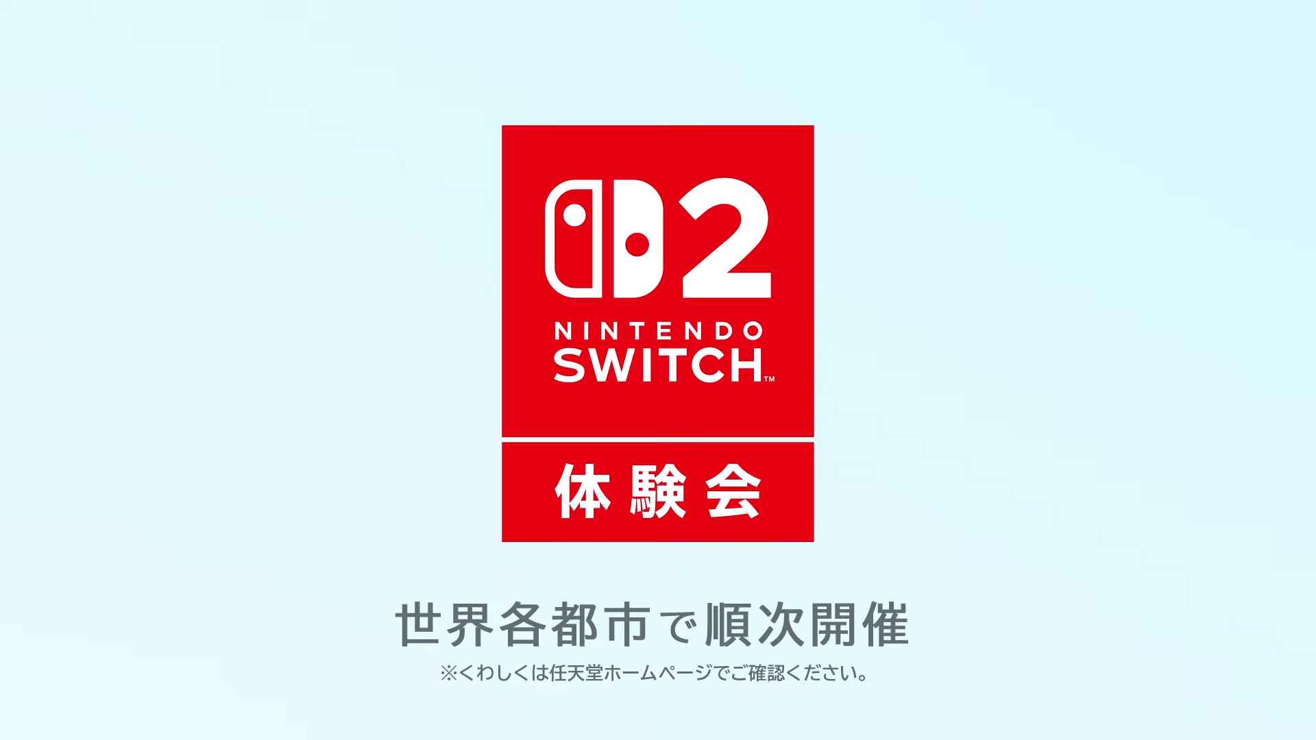 任天堂が次世代機「Nintendo Switch 2」を発表。2025年発売予定_005