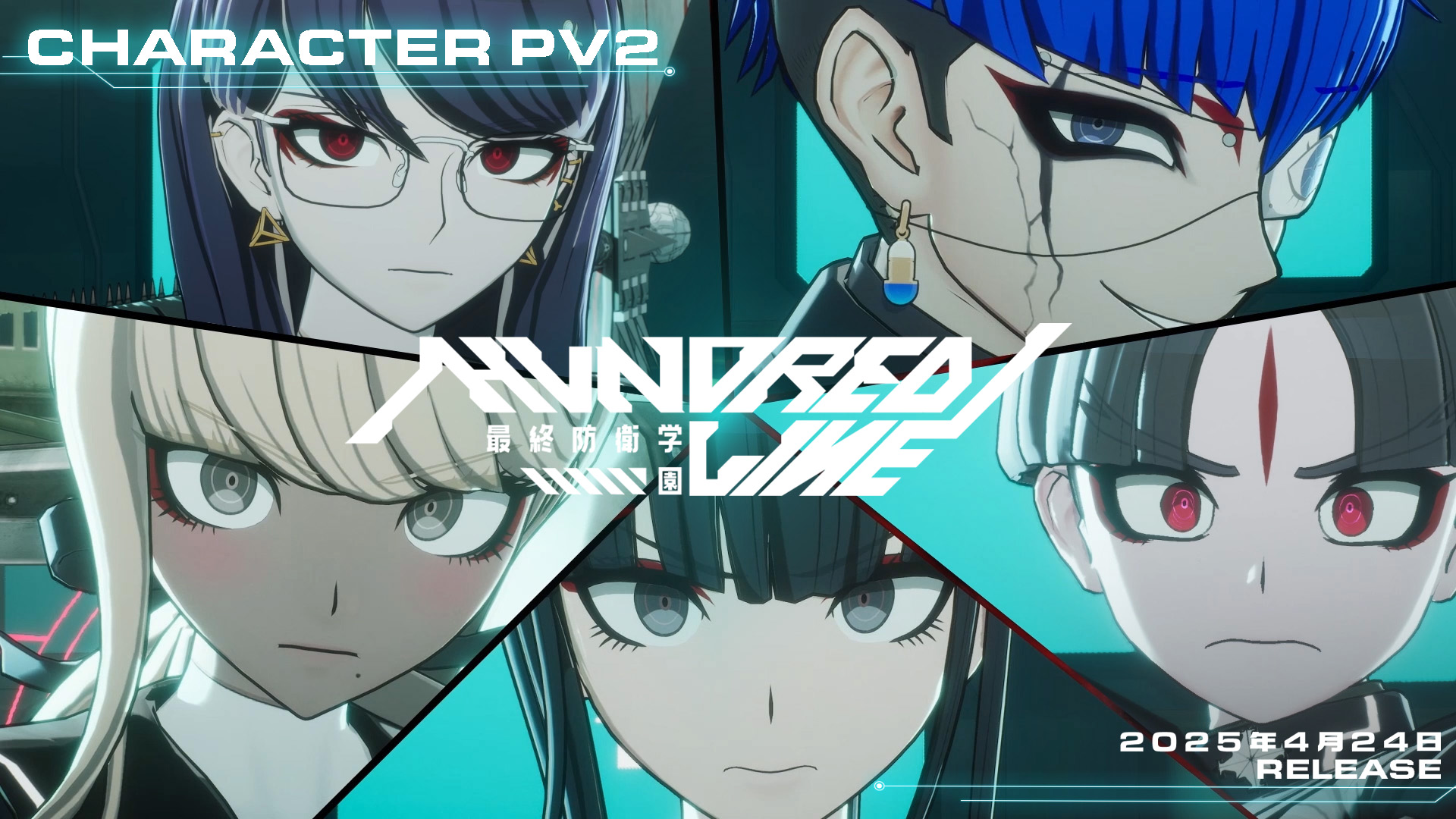 『HUNDRED LINE -最終防衛学園-』のキャラクターPV第2弾が公開_001