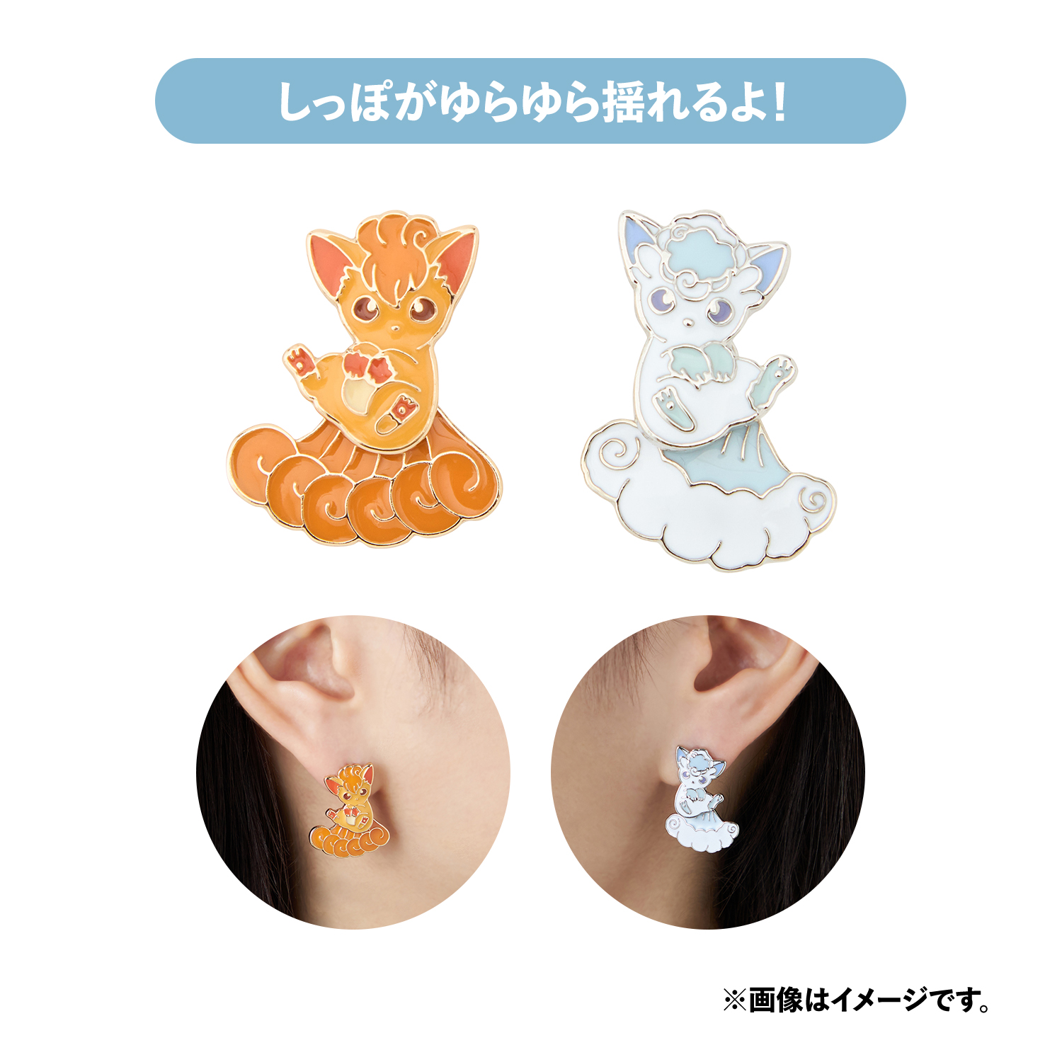 「にたものどうし」なポケモンたちが磁石でくっつくペアマスコットのぬいぐるみが発売へ_007