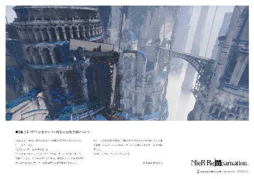 『NieR』シリーズのコラボカフェが開催決定_026