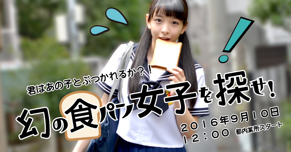 「夕暮れ」きださおり×「第四境界」藤澤仁 対談――体験型エンタメ界の光と闇が語り合う“物語と謎解き”の面白さ_003