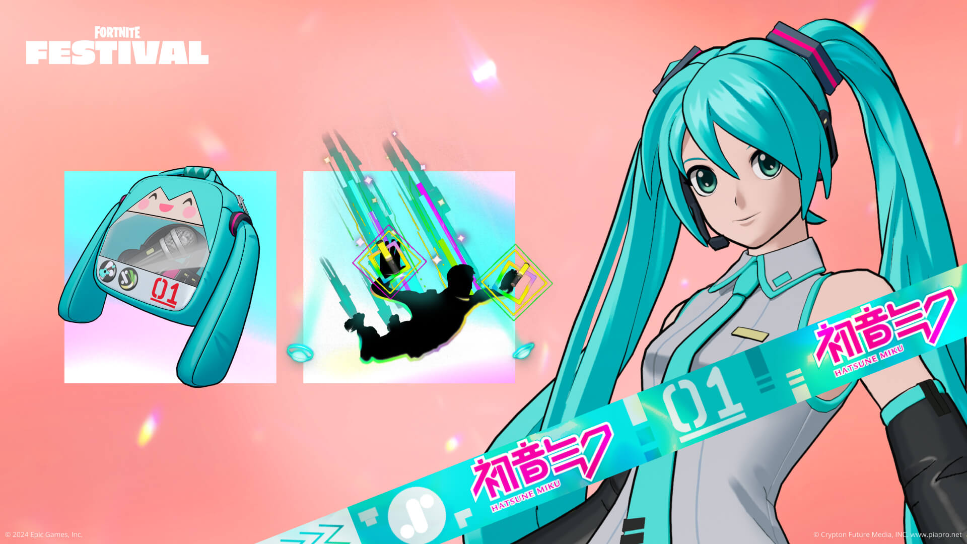 『フォートナイト』と「初音ミク」がコラボ_002