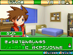 1月21日は『甲虫王者ムシキング』が稼働開始した日。トレーディングカードを使用した、キッズ向けのアーケードゲーム_006