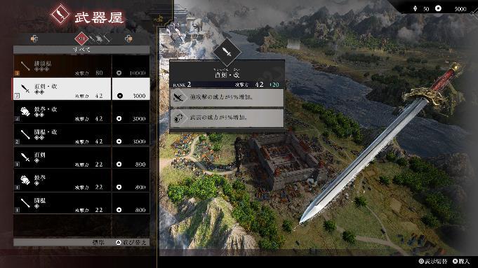 『真・三國無双 ORIGINS』本日よりPS5、Xbox Series X|S、Steamで発売開始_022