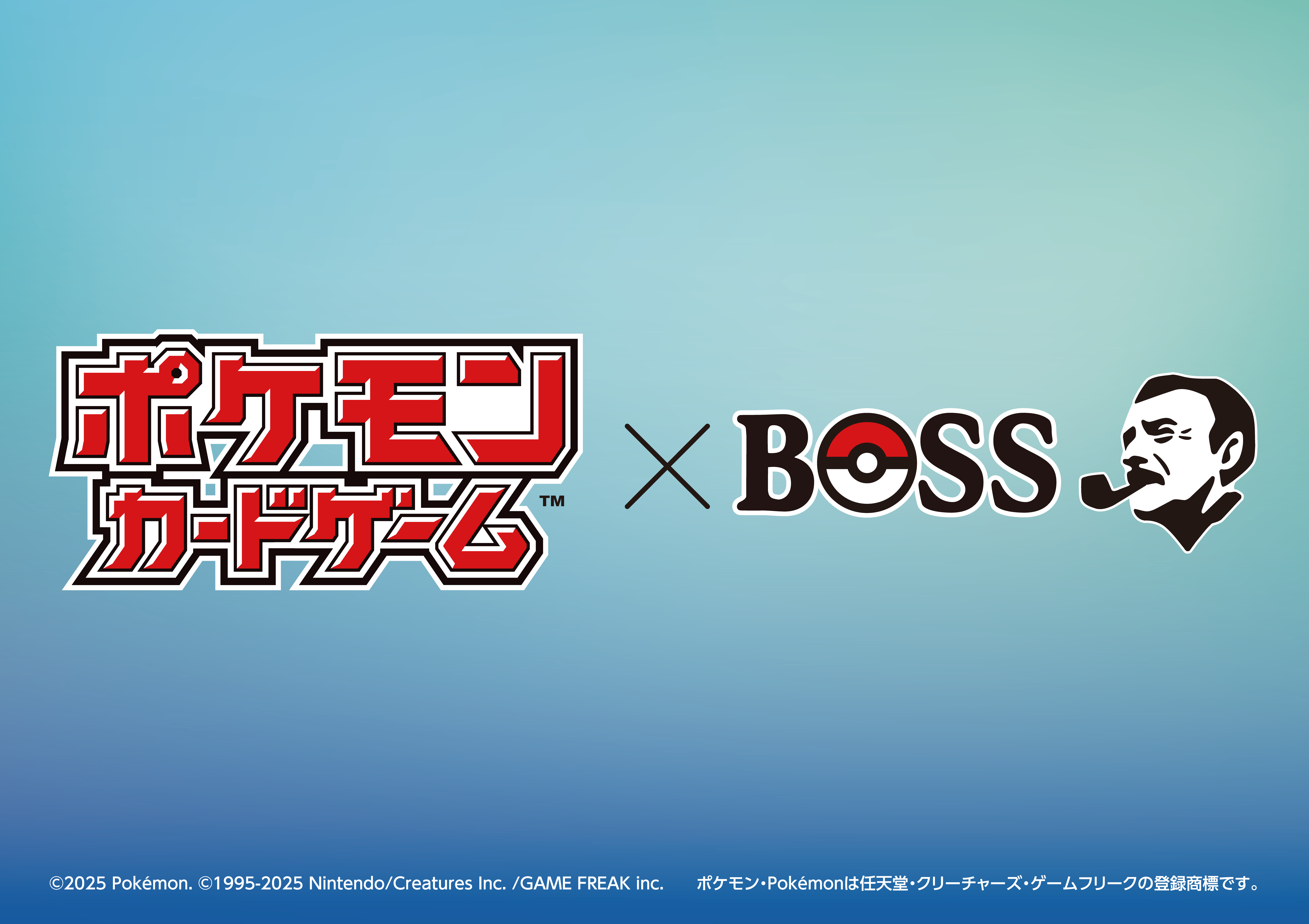 コーヒー「BOSS」と「ポケモンカード」がコラボ。新商品の発売やプレゼントキャンペーンを実施_006