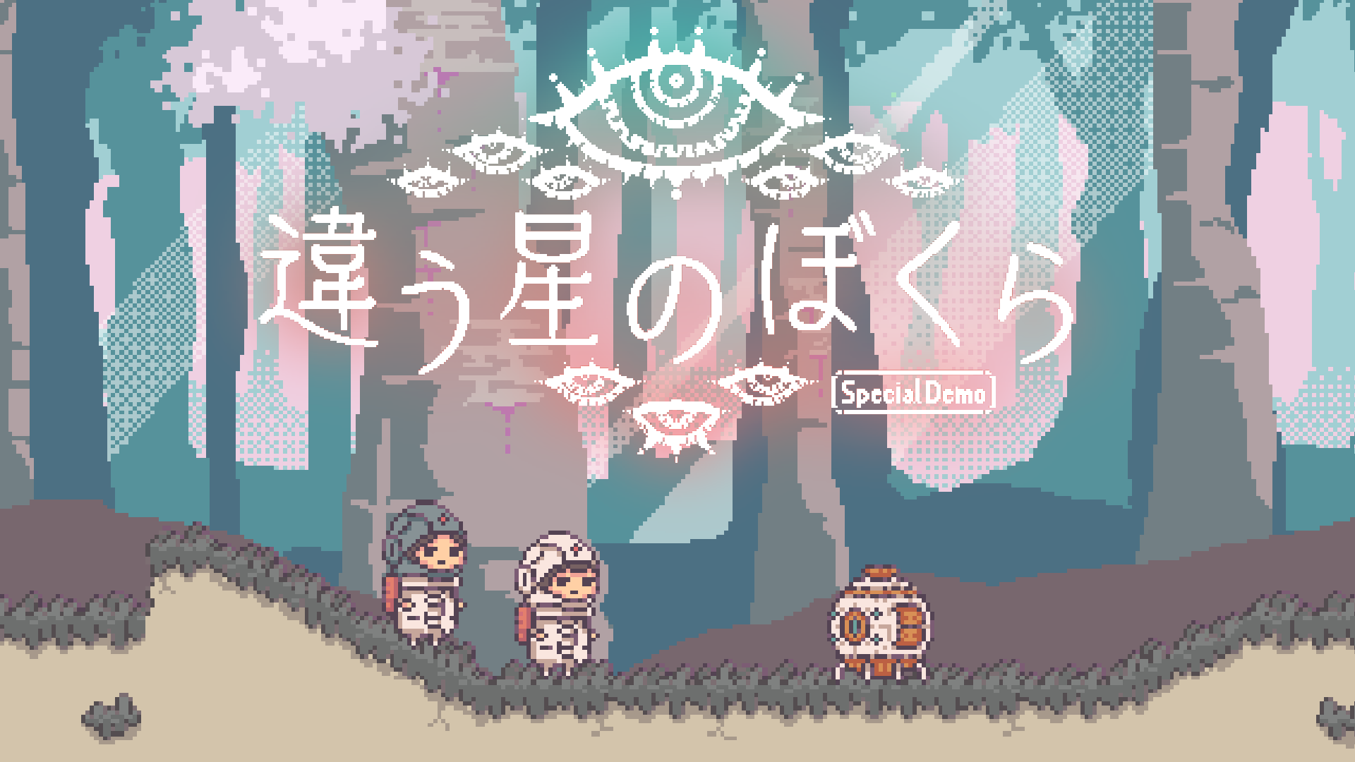 『違う星のぼくら』特別体験版がSteamで配信開始_001