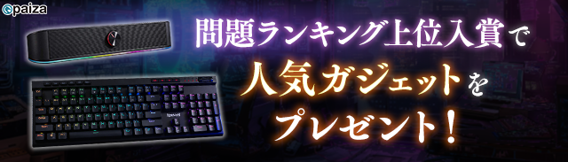 『電脳少女プログラミング2088-壊レタ君を再構築-』が公開。無料のプログラミング学習ゲーム_020