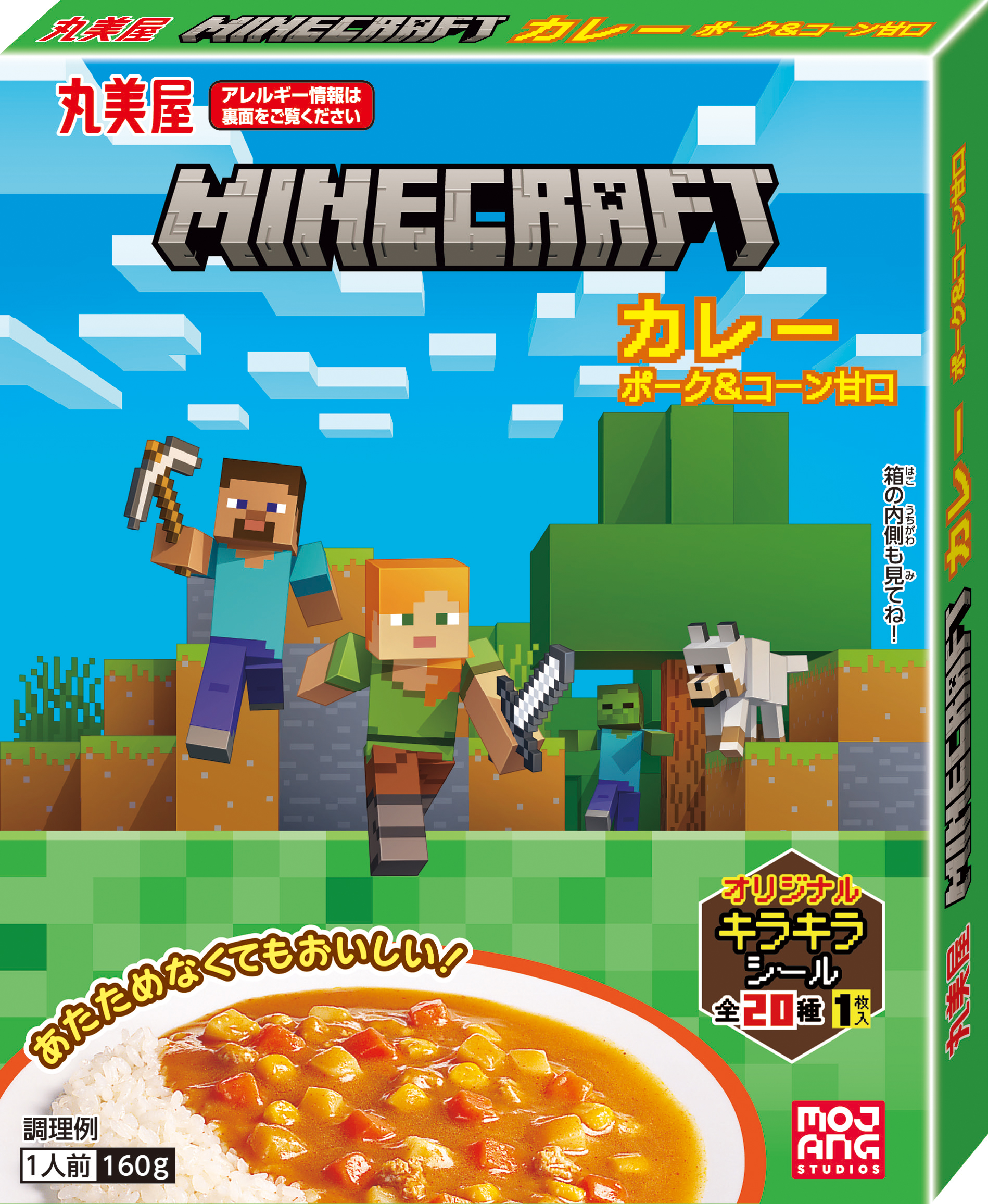 『マインクラフト』のふりかけとカレーが発売決定。「のりたま」の丸美屋食品がついに『マイクラ』とコラボ_002