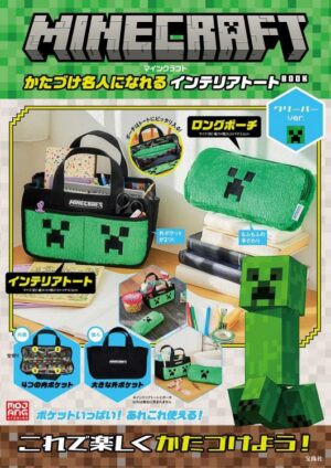 『マインクラフト』の「クリーパー」「TNT」をデザインしたインテリアトート&ロングポーチが登場_018