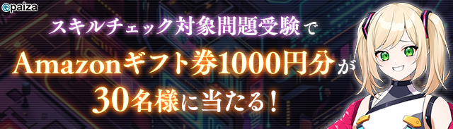 『電脳少女プログラミング2088-壊レタ君を再構築-』が公開。無料のプログラミング学習ゲーム_019