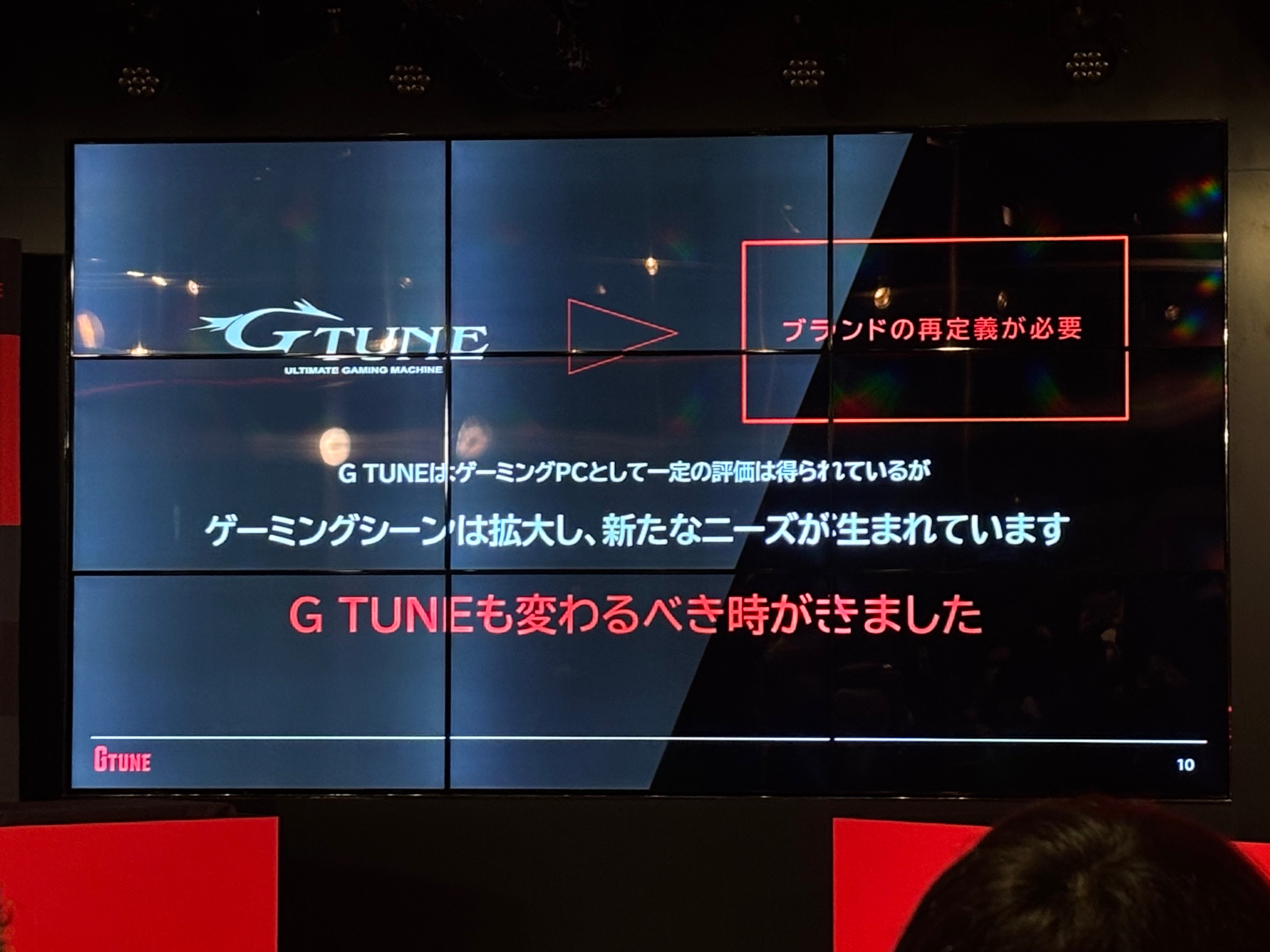 G TUNEが「RTX 5080」搭載の新製品を発表会でお披露目、「RTX 5090」搭載モデルも開発中。Ryzen 7 9800X3Dを搭載したモデルも発売、ミドル・エントリー向けモデルにも意欲示す_003