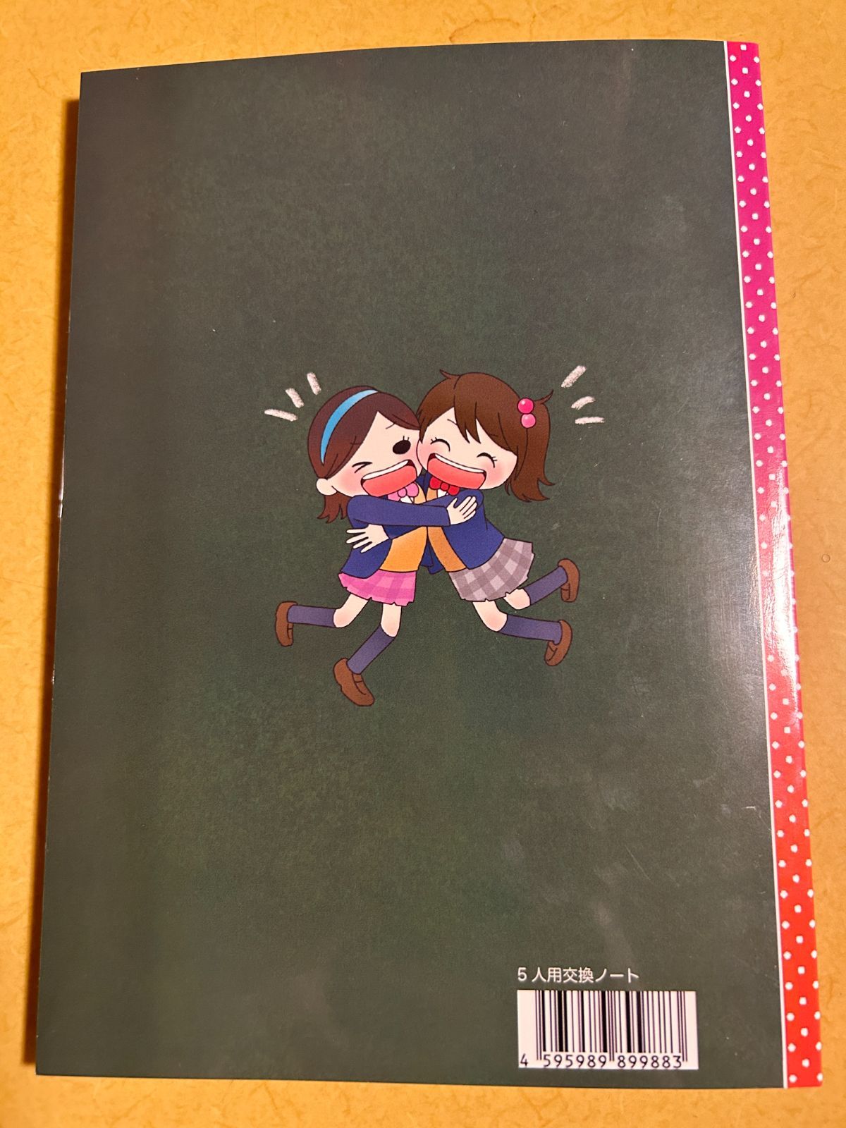 『人の交換日記』がメルカリで販売開始。“使用済みの交換日記”が6800円で売り出されるも即完売_001