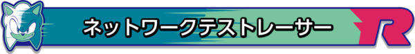 『ソニックレーシング クロスワールド』の新映像公開_012