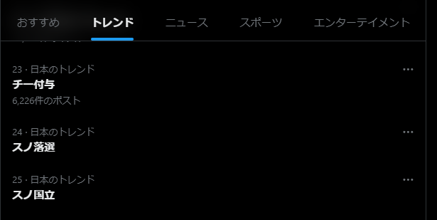 『チー付与』コミカライズ版が10巻まで無料配信へ_001