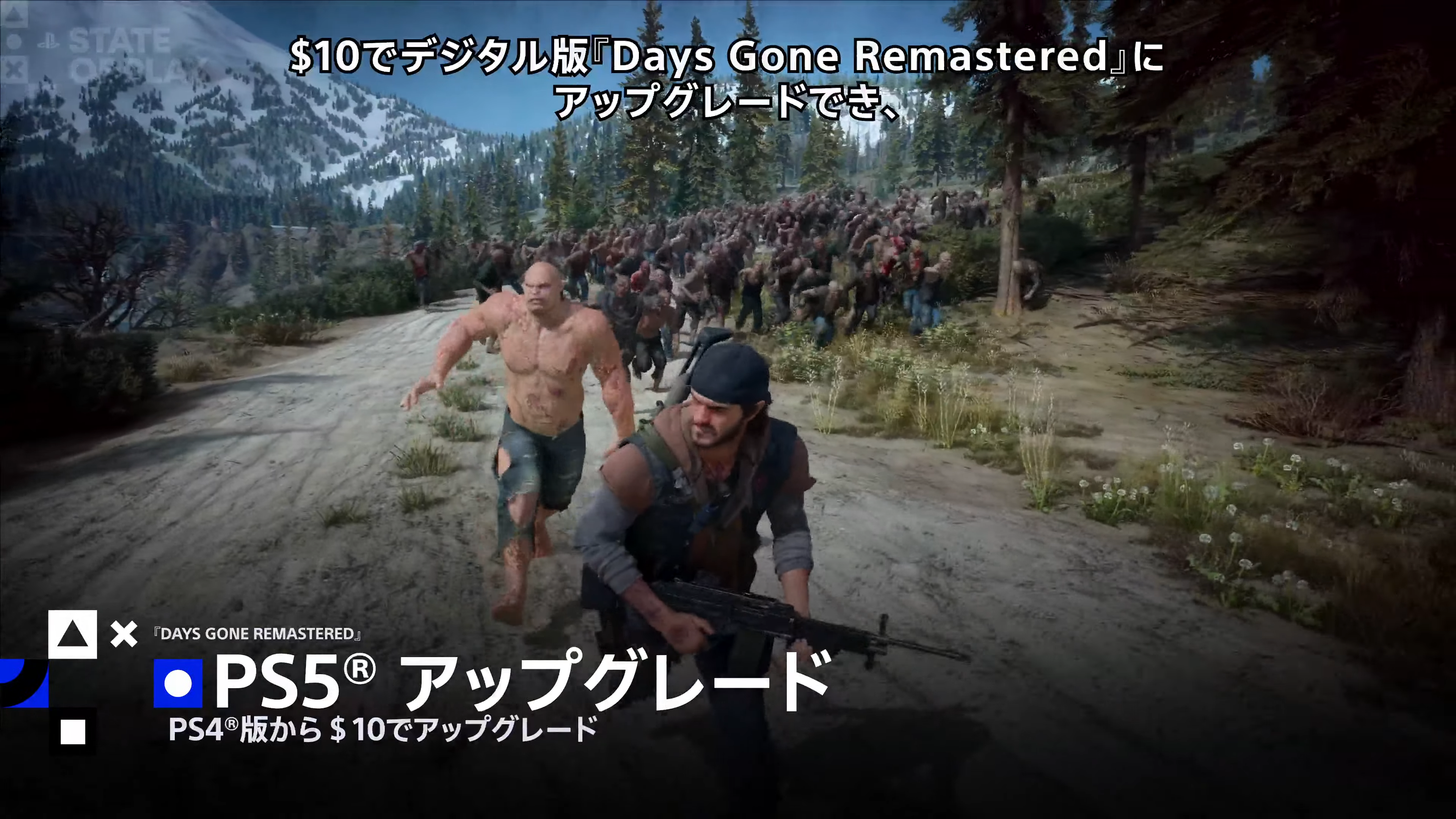 『Days Gone』のリマスター版が発表_005