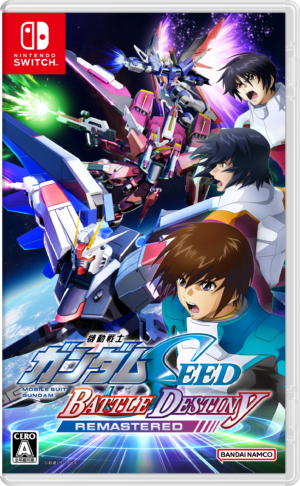 『機動戦士ガンダムSEED BATTLE DESTINY REMASTERED』のリマスター版が5月22日発売_014