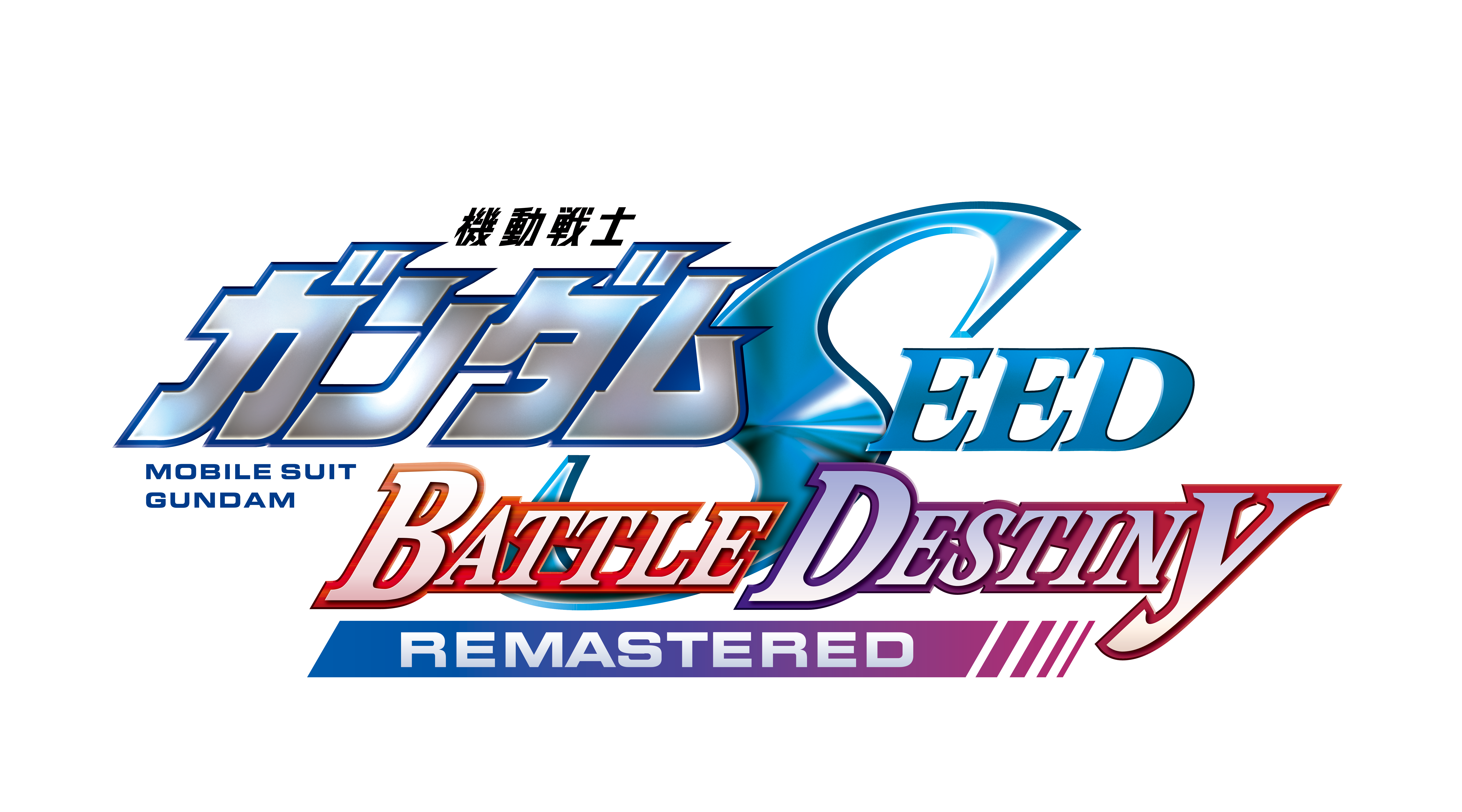 『機動戦士ガンダムSEED BATTLE DESTINY REMASTERED』のリマスター版が5月22日発売_009