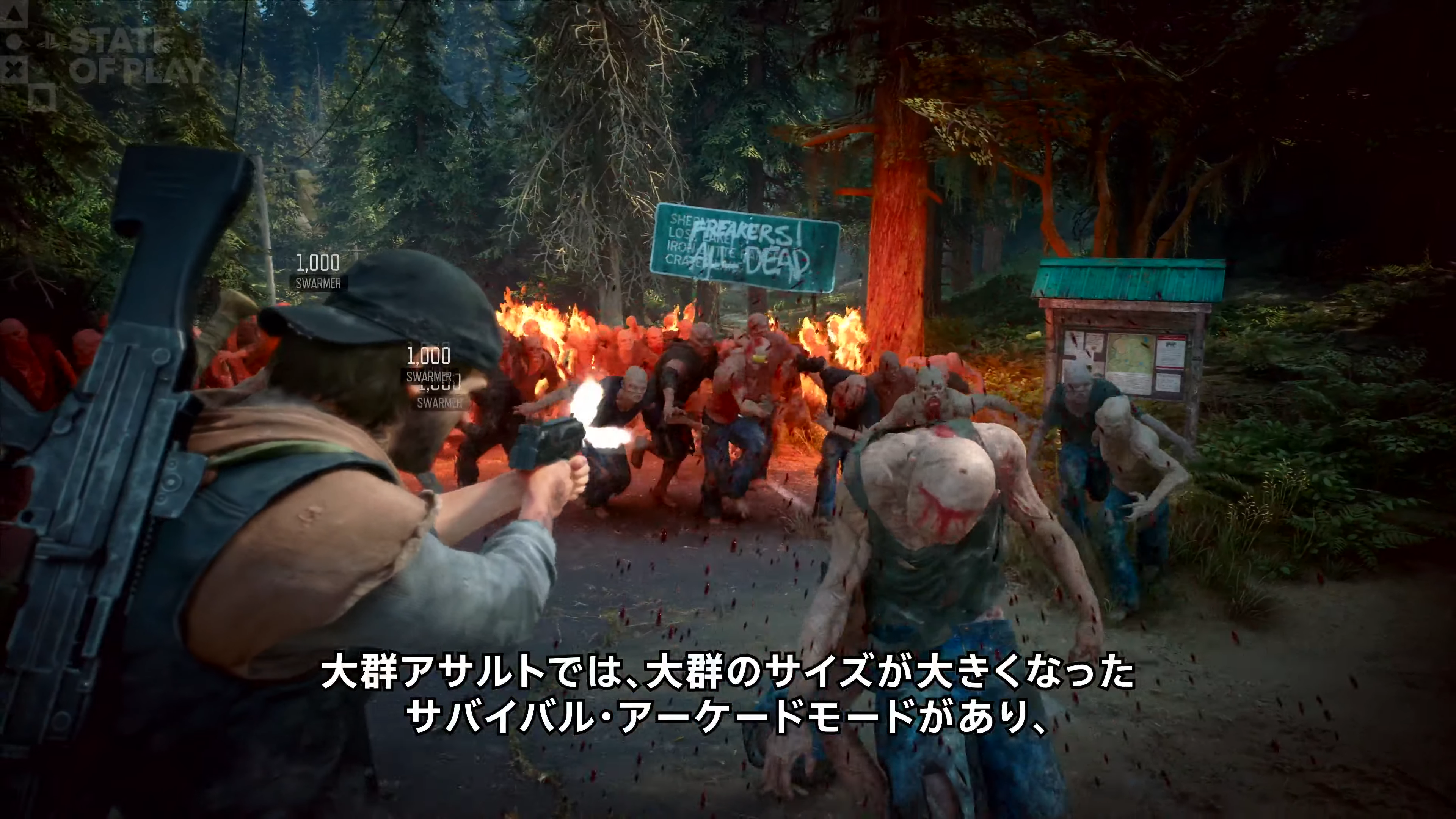 『Days Gone』のリマスター版が発表_002