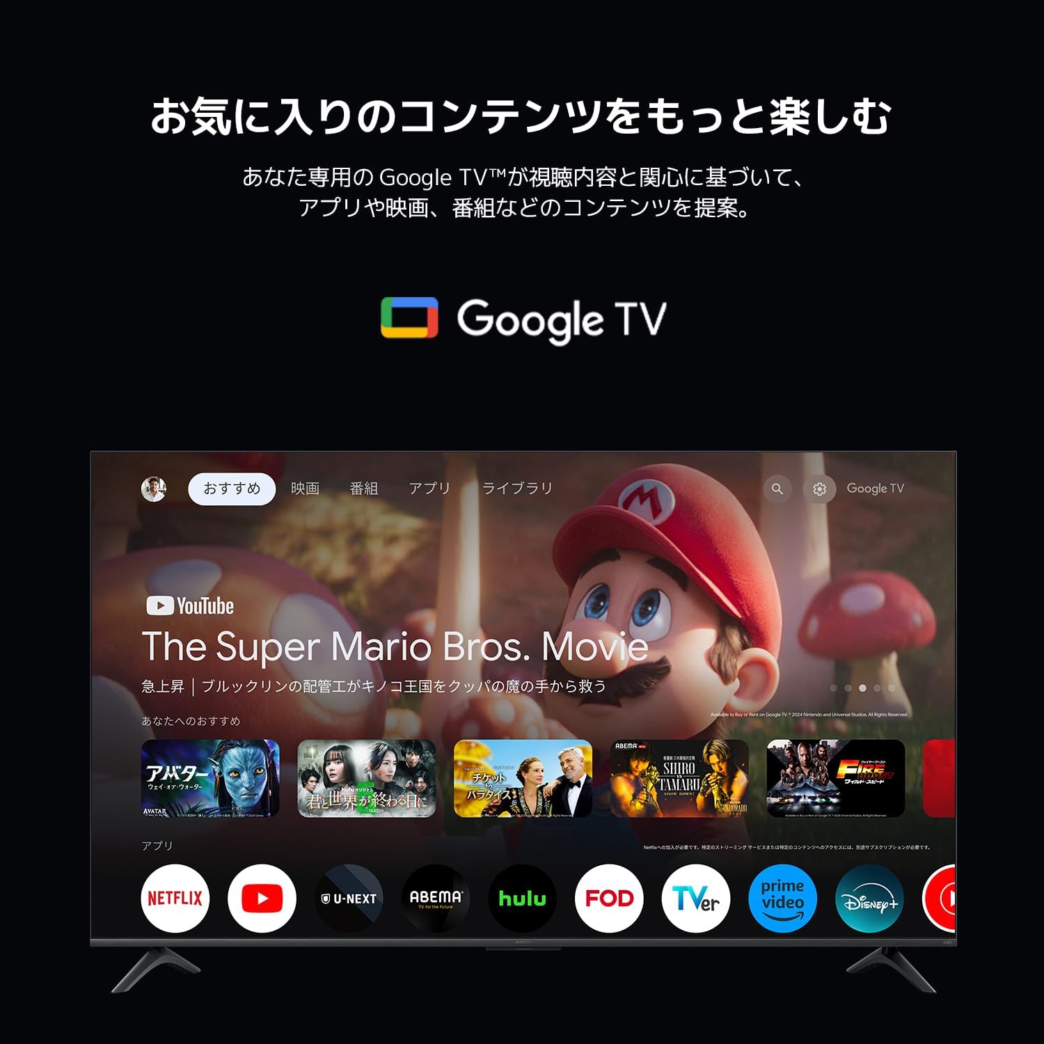 Xiaomiの4K43インチのテレビがAmazonにてセール実施中。55インチ、65インチ、75インチサイズTVもセール中_001