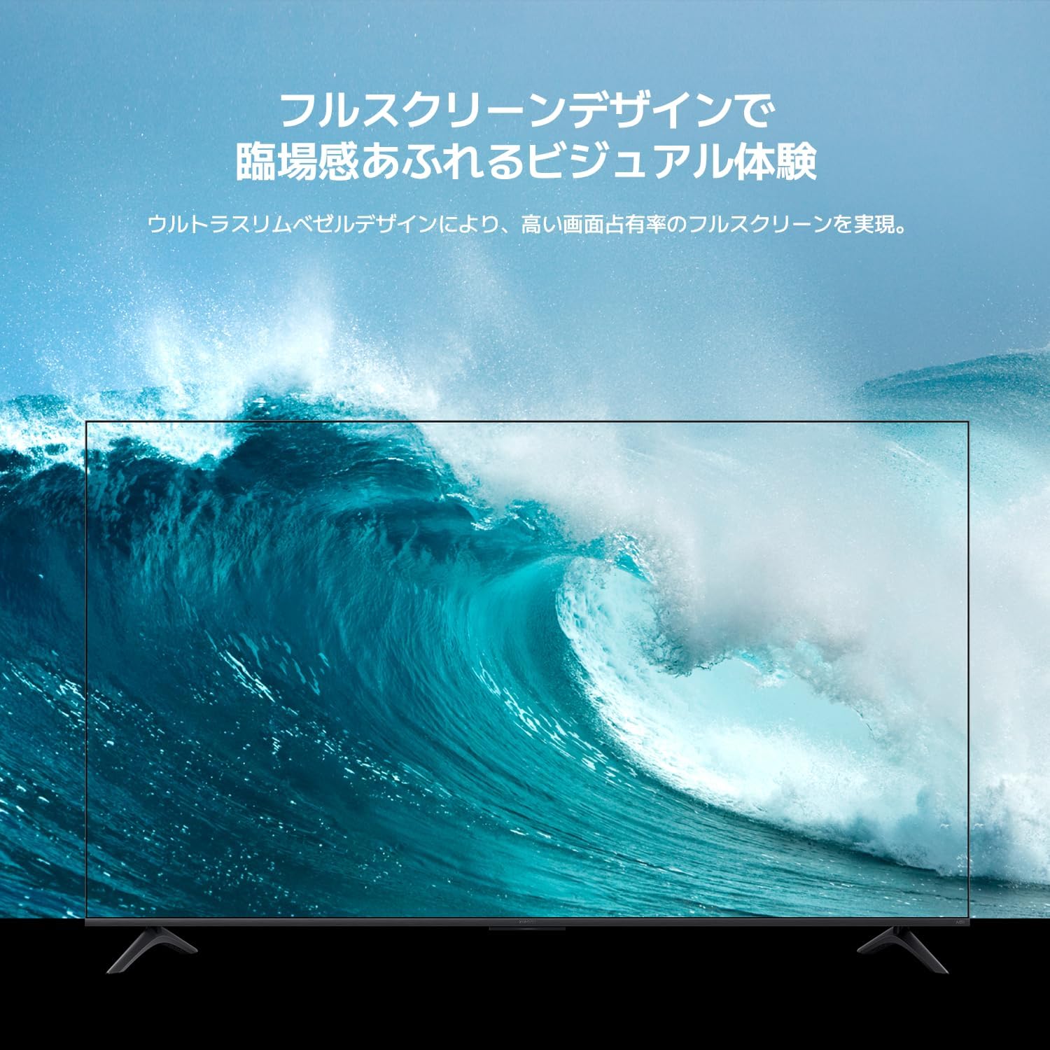 Xiaomiの4K43インチのテレビがAmazonにてセール実施中。55インチ、65インチ、75インチサイズTVもセール中_002