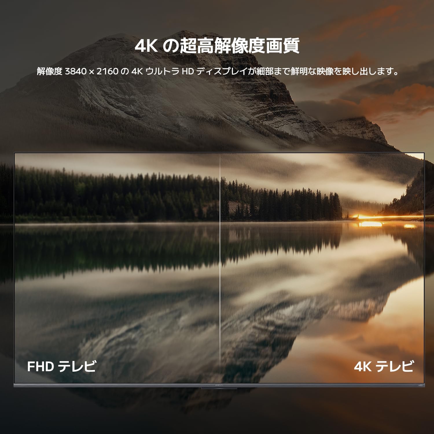 Xiaomiの4K43インチのテレビがAmazonにてセール実施中。55インチ、65インチ、75インチサイズTVもセール中_006