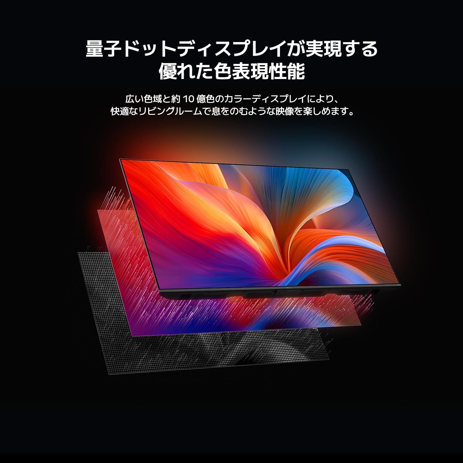 Xiaomiの4K43インチのテレビがAmazonにてセール実施中。55インチ、65インチ、75インチサイズTVもセール中_003