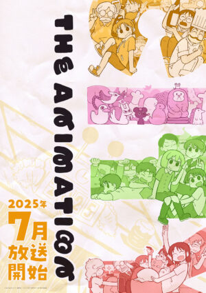 京アニ新作『CITY THE ANIMATION』7月から放送決定。『日常』あらゐけいいち氏原作のガールズ・ラン・コメディ_001