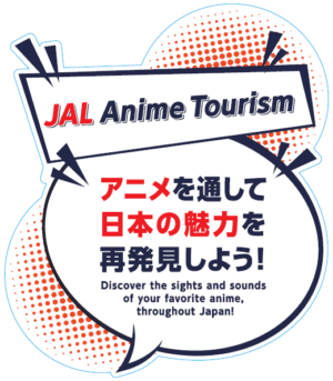 “大阪・関西万博”仕様の「JALガンダムJET」が3月3日から国内線に登場。“ガンダムパビリオン”登場の機体をデザインに_006