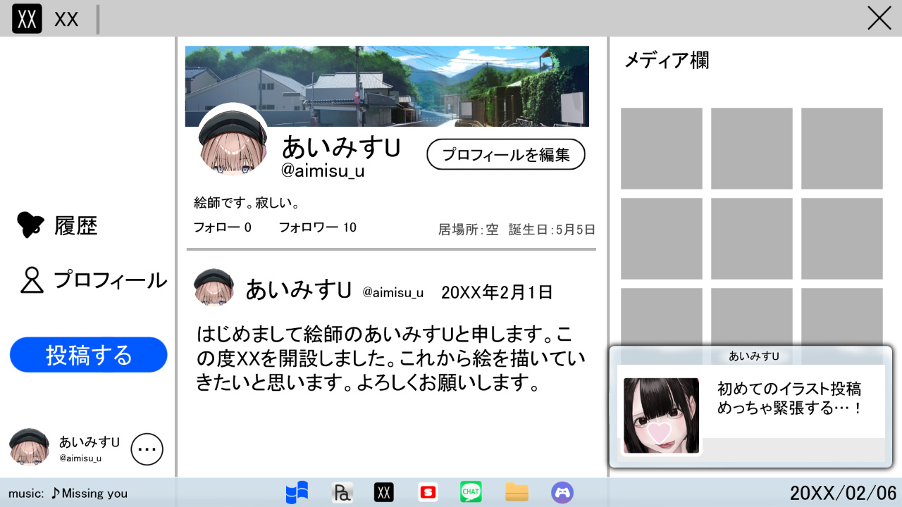 アドベンチャーゲーム『ぎゃるぼっち』が発表。底辺絵師「あいみすU」が神絵師を目指す
_003