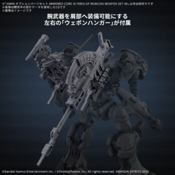 『アーマード・コアVI』から“V.Ⅱスネイル”操る「オープンフェイス」のデカいプラモデルから来る威圧感がすごい。9月に発売予定_005