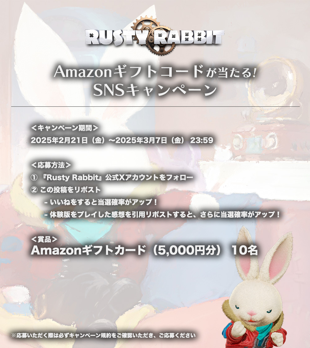 アクションゲーム『Rusty Rabbit』の体験版が配信。渋すぎるウサギ（CV:黒田崇矢）が旅するゲーム
_019