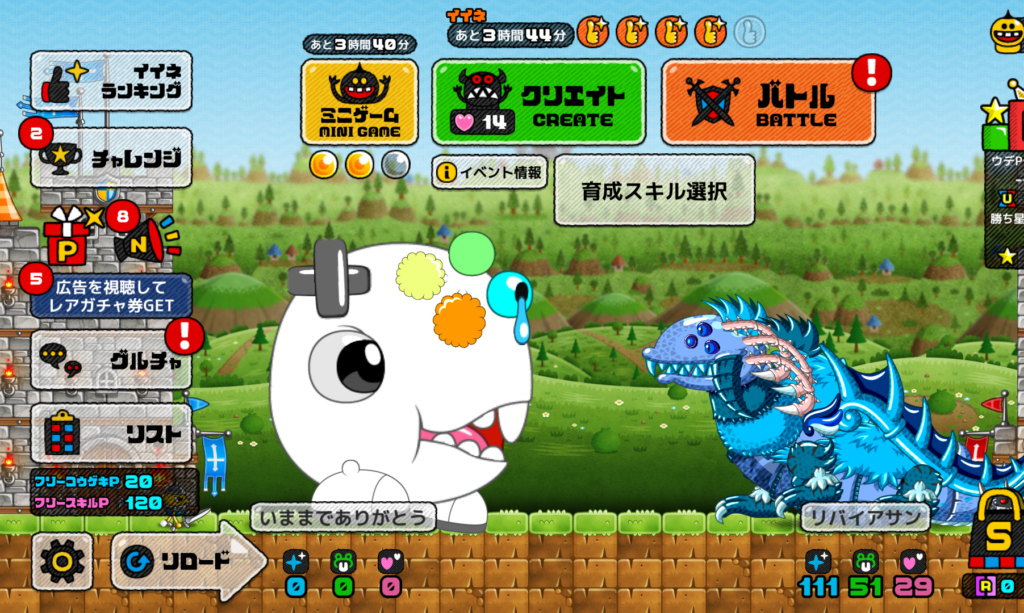 モンスタークリエイト』3月31日にサービス終了へ。『城とドラゴン