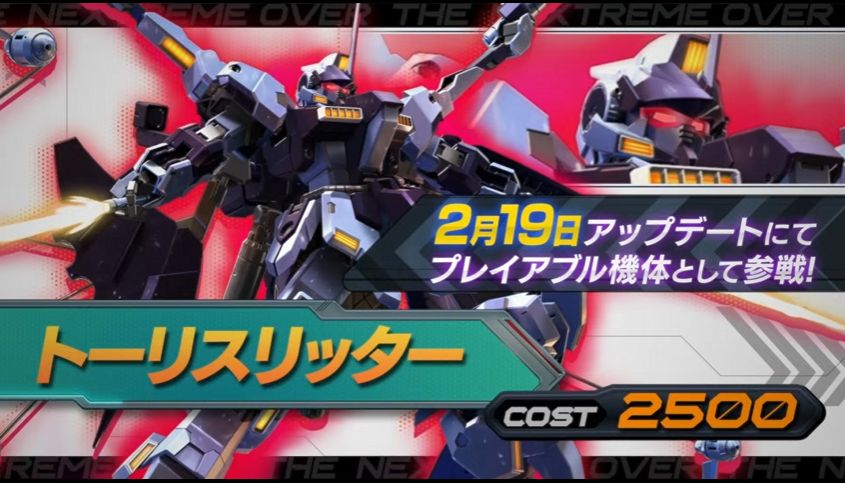 『ガンダムEXVS.2 オーバーブースト』新機体「インフィニットジャスティスガンダム弐式」と「トーリスリッター」が発表_002