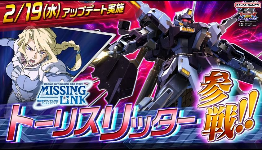 『ガンダムEXVS.2 オーバーブースト』新機体「インフィニットジャスティスガンダム弐式」と「トーリスリッター」が発表_001