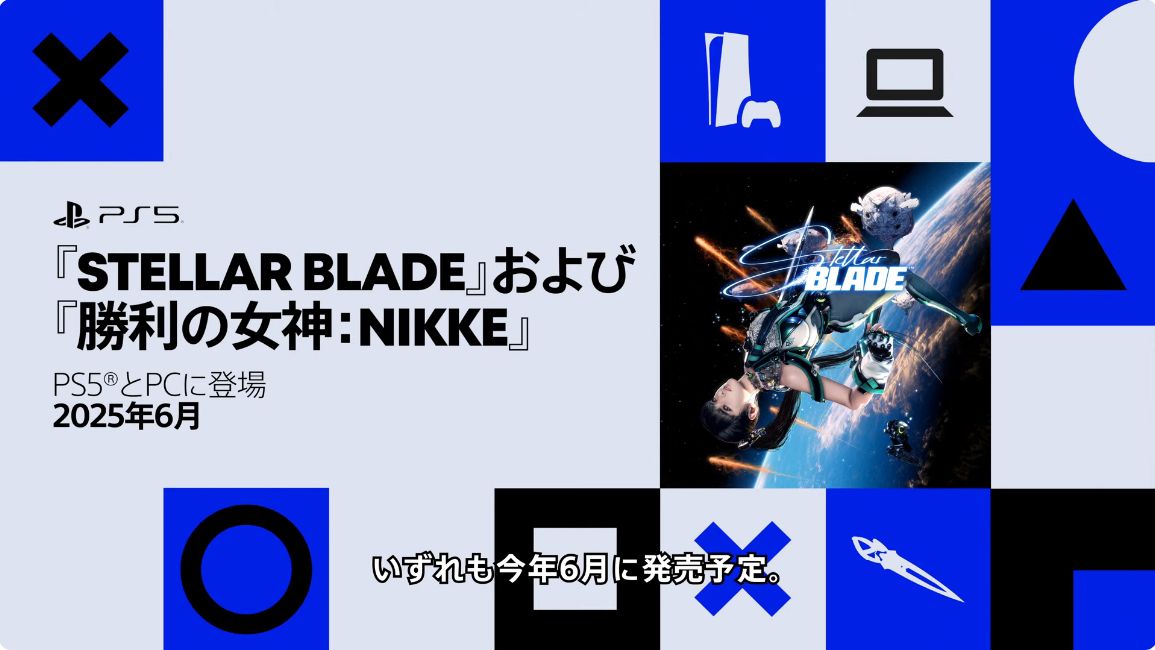 『Stellar Blade』に『勝利の女神：NIKKE』とコラボした新DLCが登場。PC版ともども6月に発売予定_012