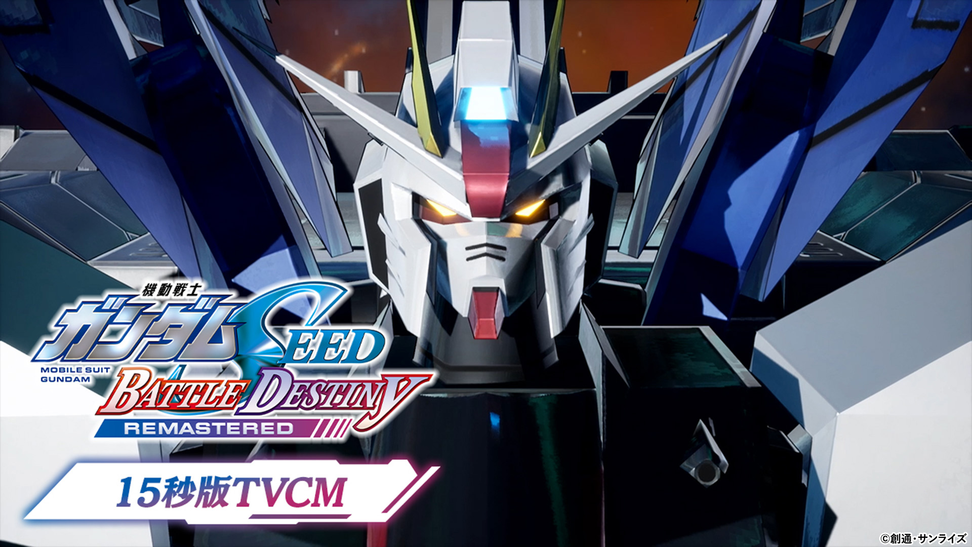 『機動戦士ガンダムSEED BATTLE DESTINY REMASTERED』のリマスター版が5月22日発売_011