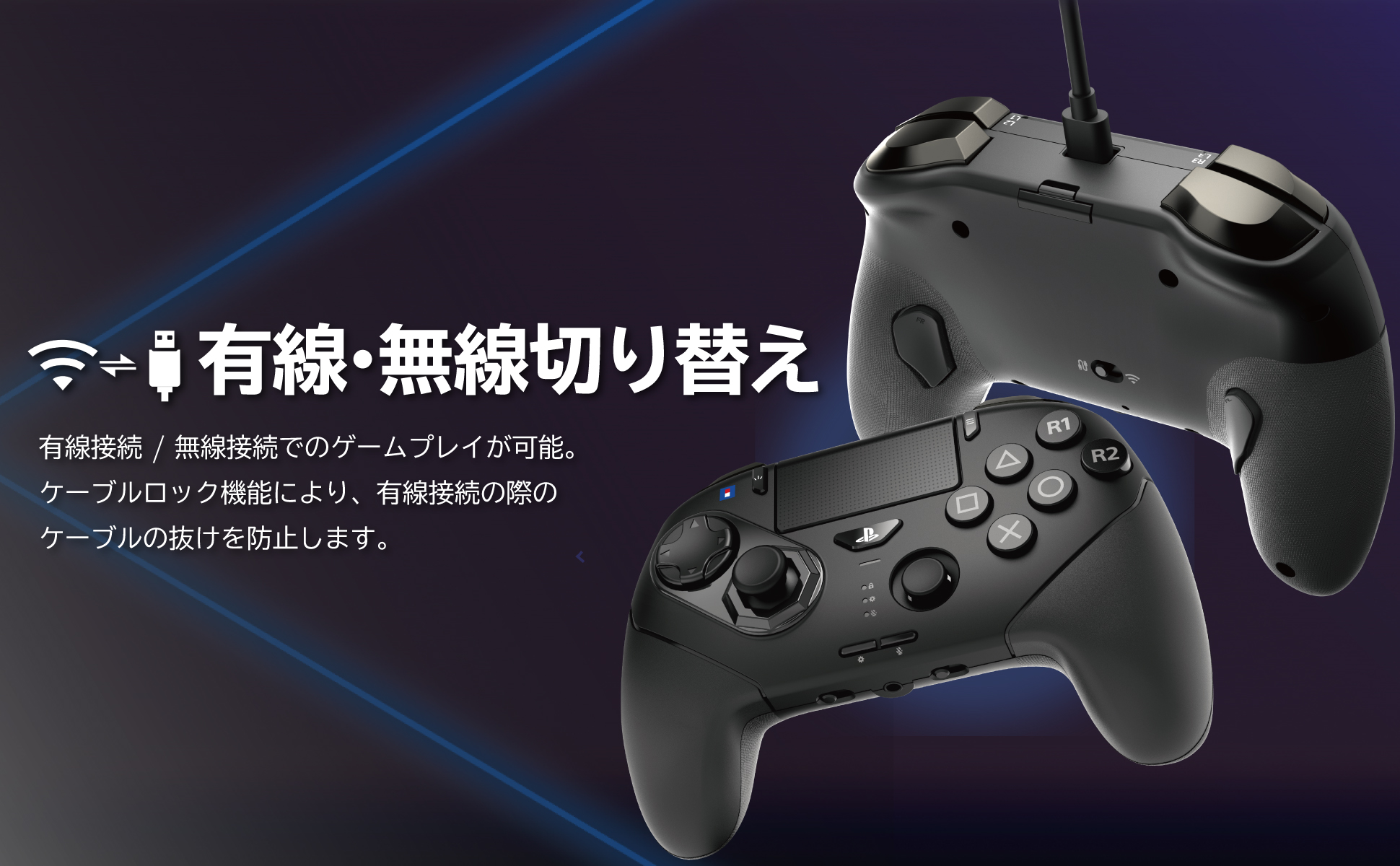 ホリの高性能な格闘ゲーム向けコントローラー「ファイティングコマンダー OCTA Pro」が発表_004