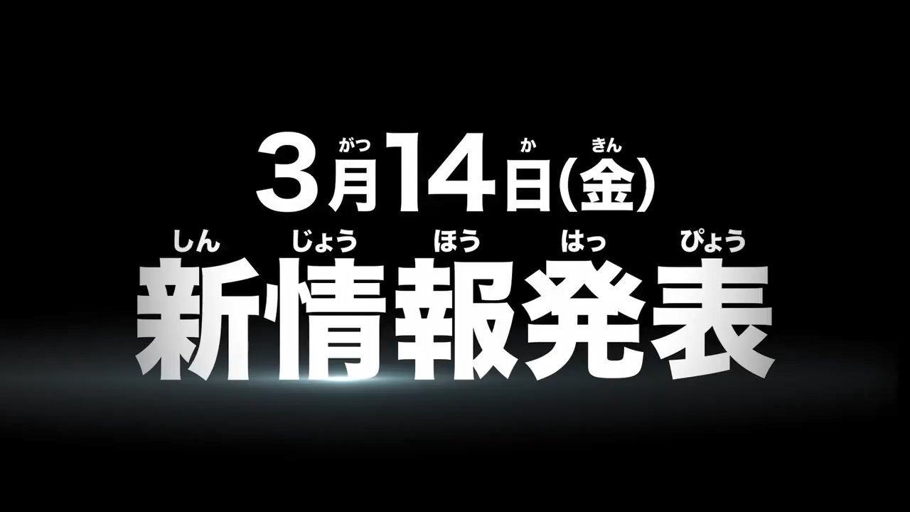 アニメ『ポケットモンスター』の新情報が3月14日にお披露目予定。「メガリング」と色違いの「メガルカリオ」が登場する映像が公開_001