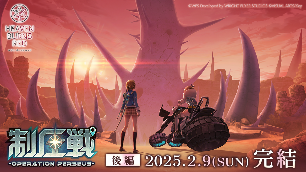 『ヘブンバーンズレッド』3周年の新情報が公開、ななみん（七瀬七海）がSSキャラとして実装決定_005