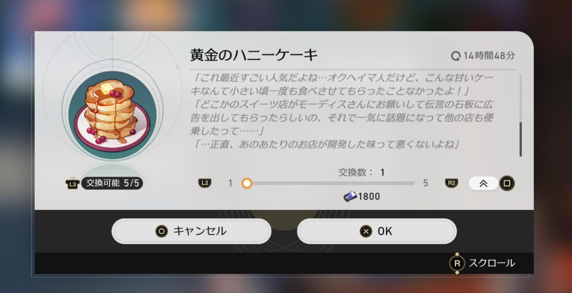 『崩壊：スターレイル』オンパロス編の黄金裔が好きすぎて出揃ってもいないのに全員分の感想を書いてみた_004