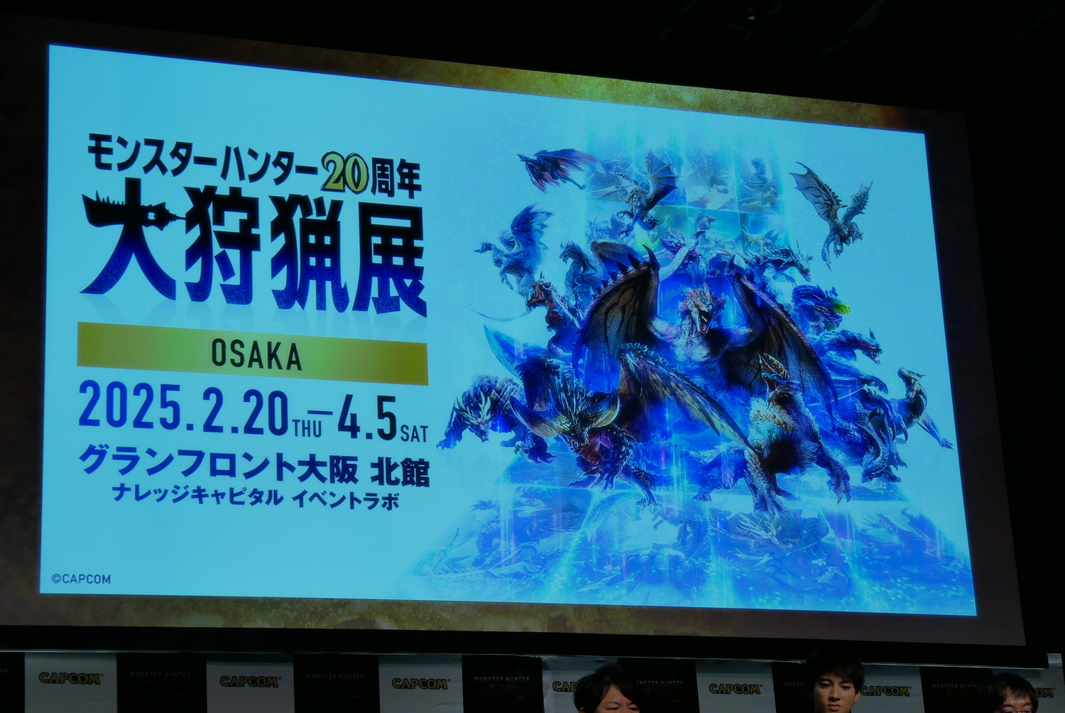 『モンスターハンターワイルズ』CMにも出演の山田裕貴さんの武器は、『海賊戦隊ゴーカイジャー』ジョー・ギブケンと同じく「双剣」_019